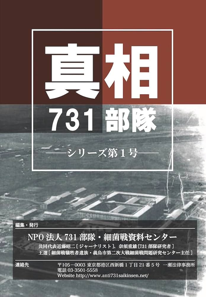 皇軍慰問特別号（白岩村報）・昭和１４年８月　・昭和１５年１１月　　２点一括 皇軍慰問特別号（白岩村報）・昭和14年8月 皇軍慰問特別号
